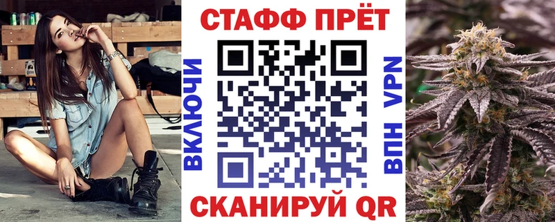 Как найти закладки Амурск Героин ГАШ СК Галлюциногенные грибы