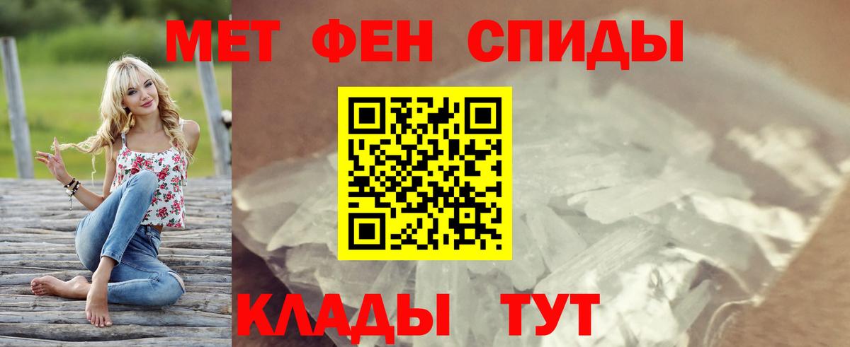 Amphetamine Розовый  Амфетамин  Амурск 