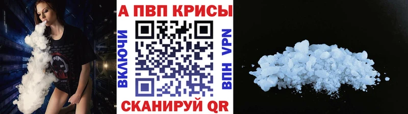 Alfa_PVP СК КРИС  маркетплейс официальный сайт  Амурск 
