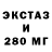 ЭКСТАЗИ таблы Valera Petaja