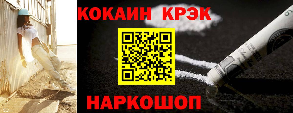 Амурск  КОКАИН Перу  Вход с VPN 