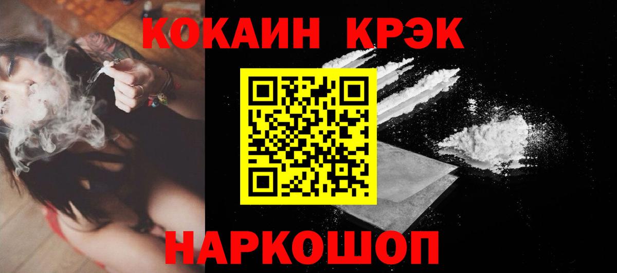 Cocaine Columbia  Амурск 