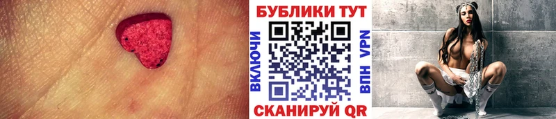 блэк спрут ссылки  где найти наркотики  Амурск  Ecstasy VHQ 