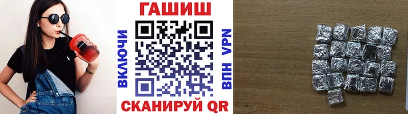 shop как зайти  Амурск  Гашиш 40% ТГК 