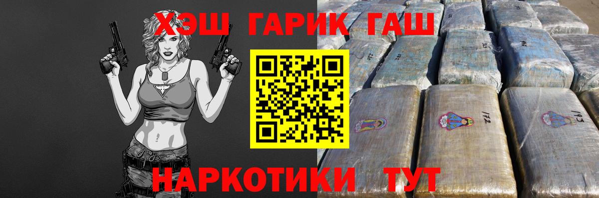 Гашиш Ice-O-Lator Амурск