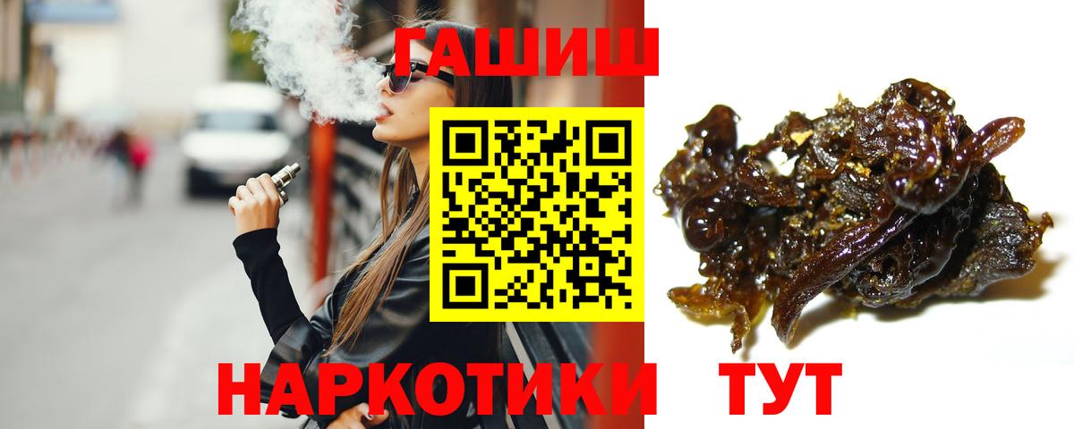 Гашиш Cannabis  Гашиш  Амурск  Гашиш AMNESIA HAZE 