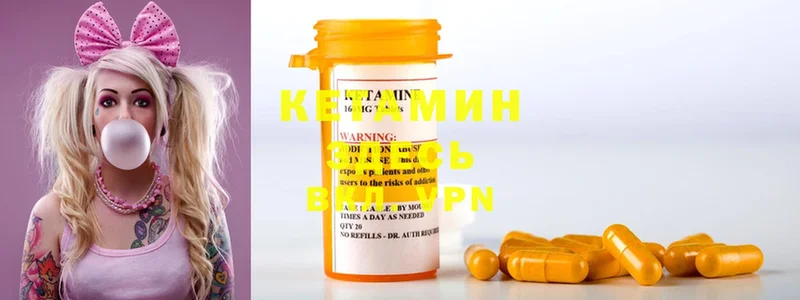 купить закладку  Амурск  КЕТАМИН ketamine 