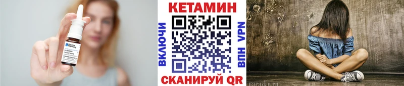 Кетамин VHQ  Амурск 