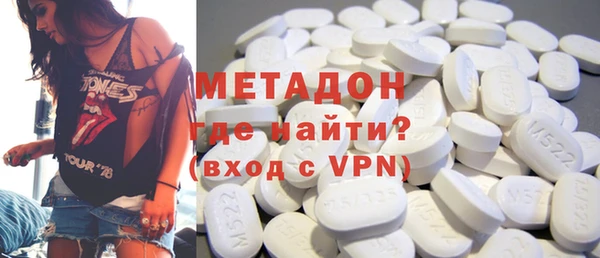 MDMA Premium VHQ Гусиноозёрск