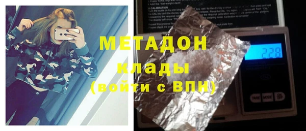 наркотики Нязепетровск