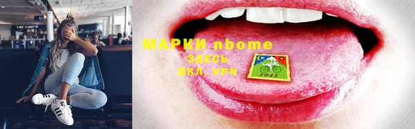 MDMA Premium VHQ Гусиноозёрск