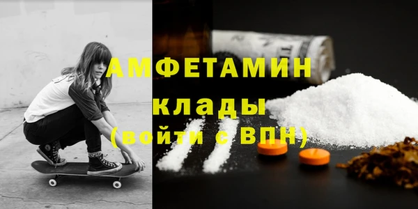 альфа пвп VHQ Новокубанск