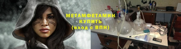 наркотики Нязепетровск