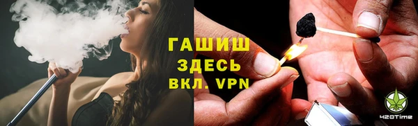 герыч Осташков