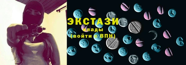 наркотики Нязепетровск