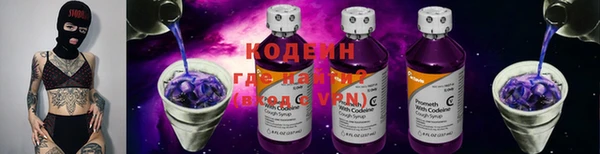 кристаллы Нягань