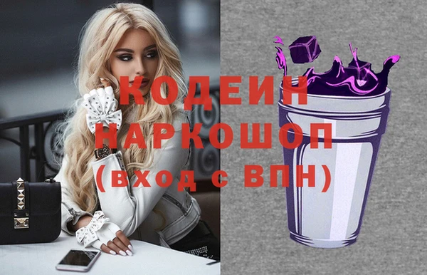 кристаллы Нягань