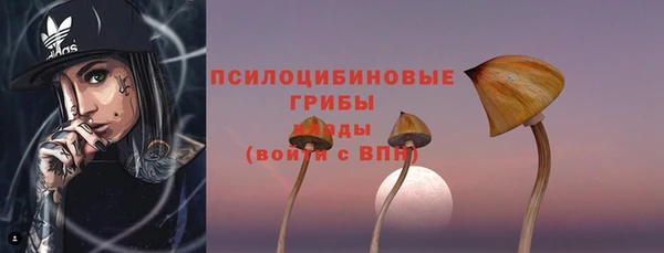 бутират Остров