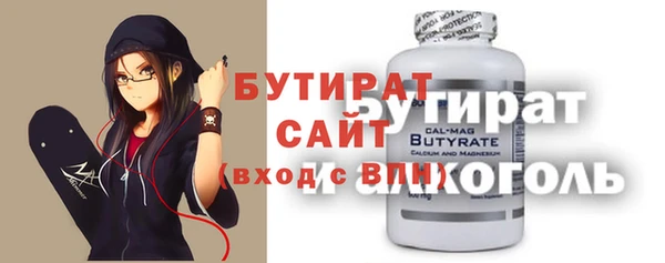 наркотики Нязепетровск