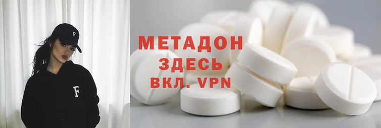 наркотики Нязепетровск