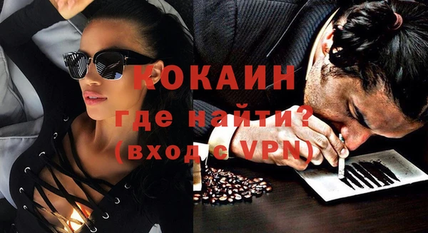 бутират Остров