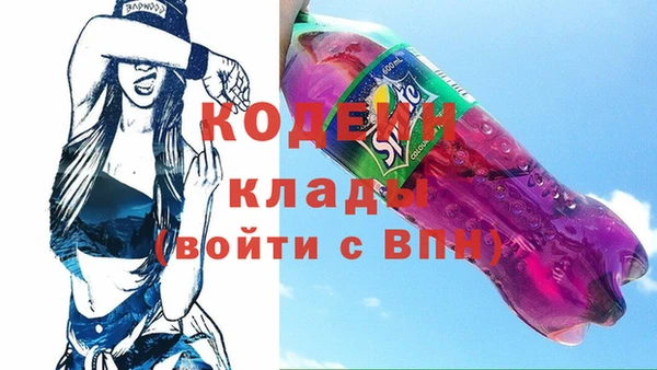 герыч Осташков