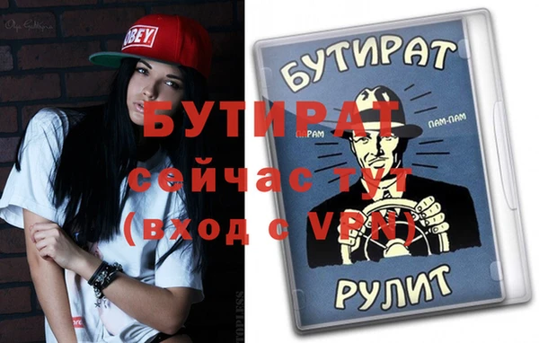 мефедрон мука Новодвинск