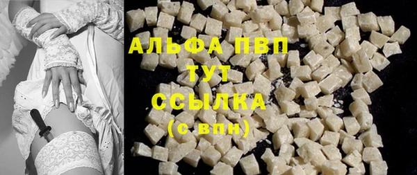 кристаллы Нягань