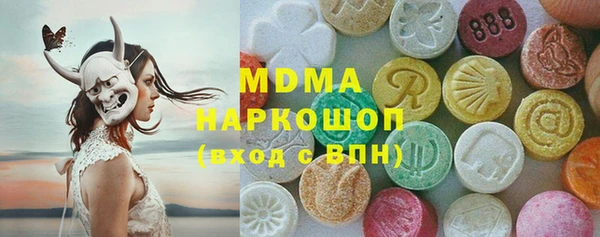 наркотики Нязепетровск