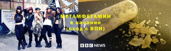 кристаллы Нягань