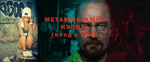 герыч Осташков
