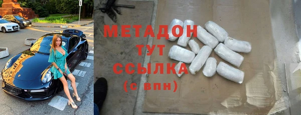 бутират Остров