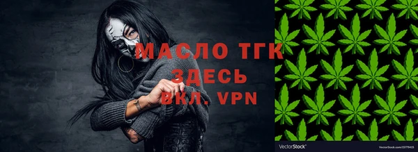 бутират Остров
