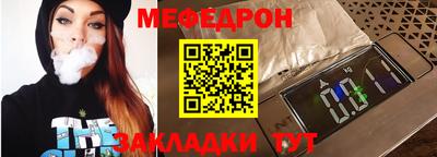 амф Абинск