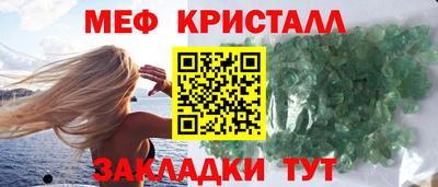 мескалин Абакан