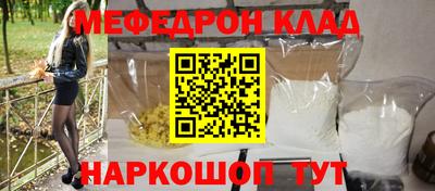 амф Абинск