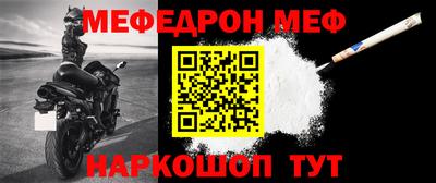 мескалин Абакан