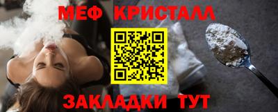 амф Абинск