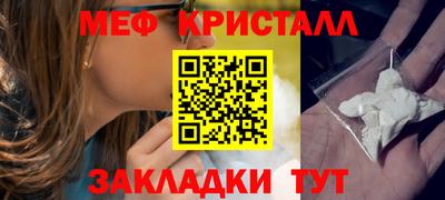 амф Абинск