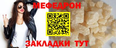 амф Абинск