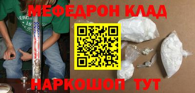 спайс Абинск