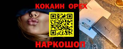 дживик Абакан