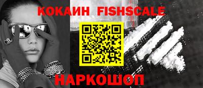 амф Абинск