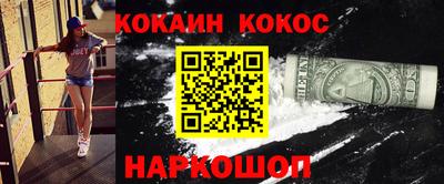 мескалин Абакан