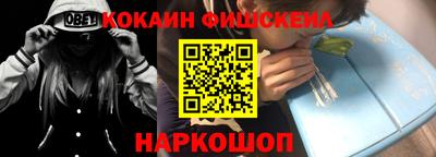 мескалин Абакан