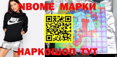 спайс Абинск