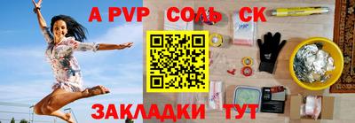 дживик Абакан