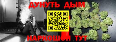 каннабис Азнакаево