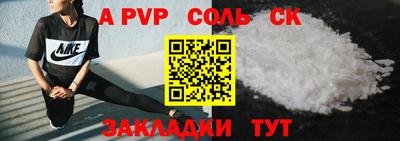 амф Абинск